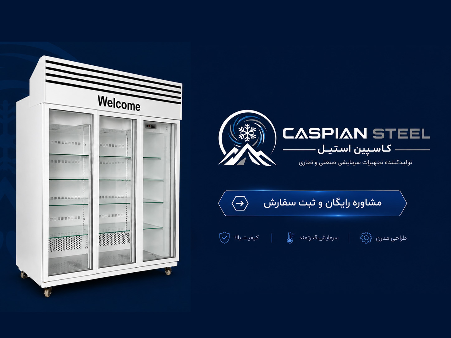 هواپرده